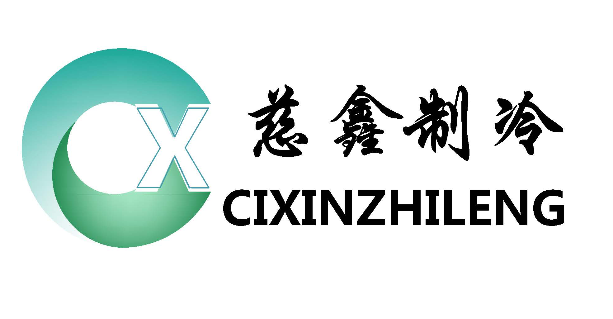 Ningbo Cixin Refrigeration Technology Co.,LTD